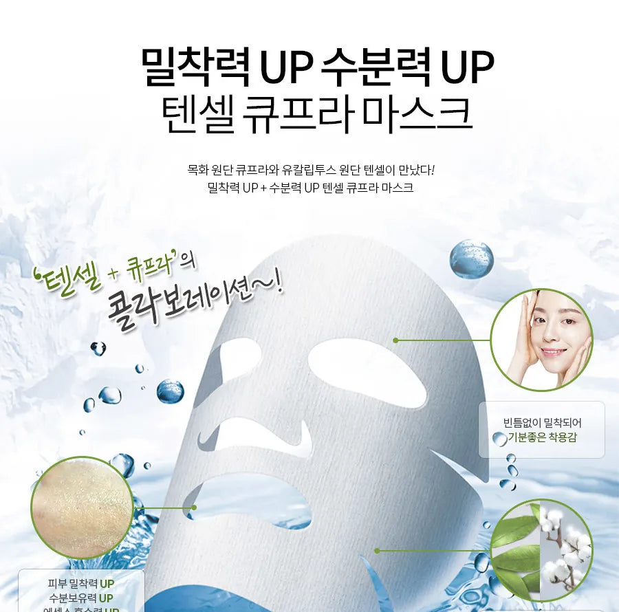 Korean sheet mask, Hydrating face mask, Moisturizing sheet mask, k beauty mask, Face mask for dry skin, Soothing sheet mask, leaders skincare , Makeupstashpk