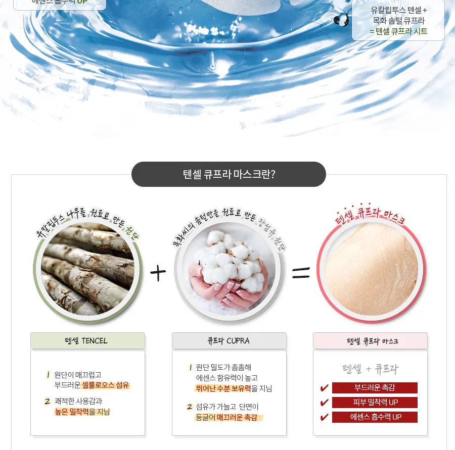 Korean sheet mask, Hydrating face mask, Moisturizing sheet mask, k beauty mask, Face mask for dry skin, Soothing sheet mask, leaders skincare , Makeupstashpk