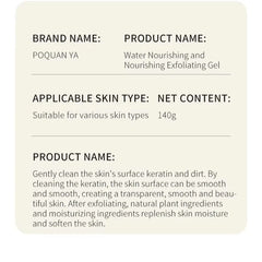 BioAqua Exfoliating Gel Body Cream – Smooth & Bright Skin