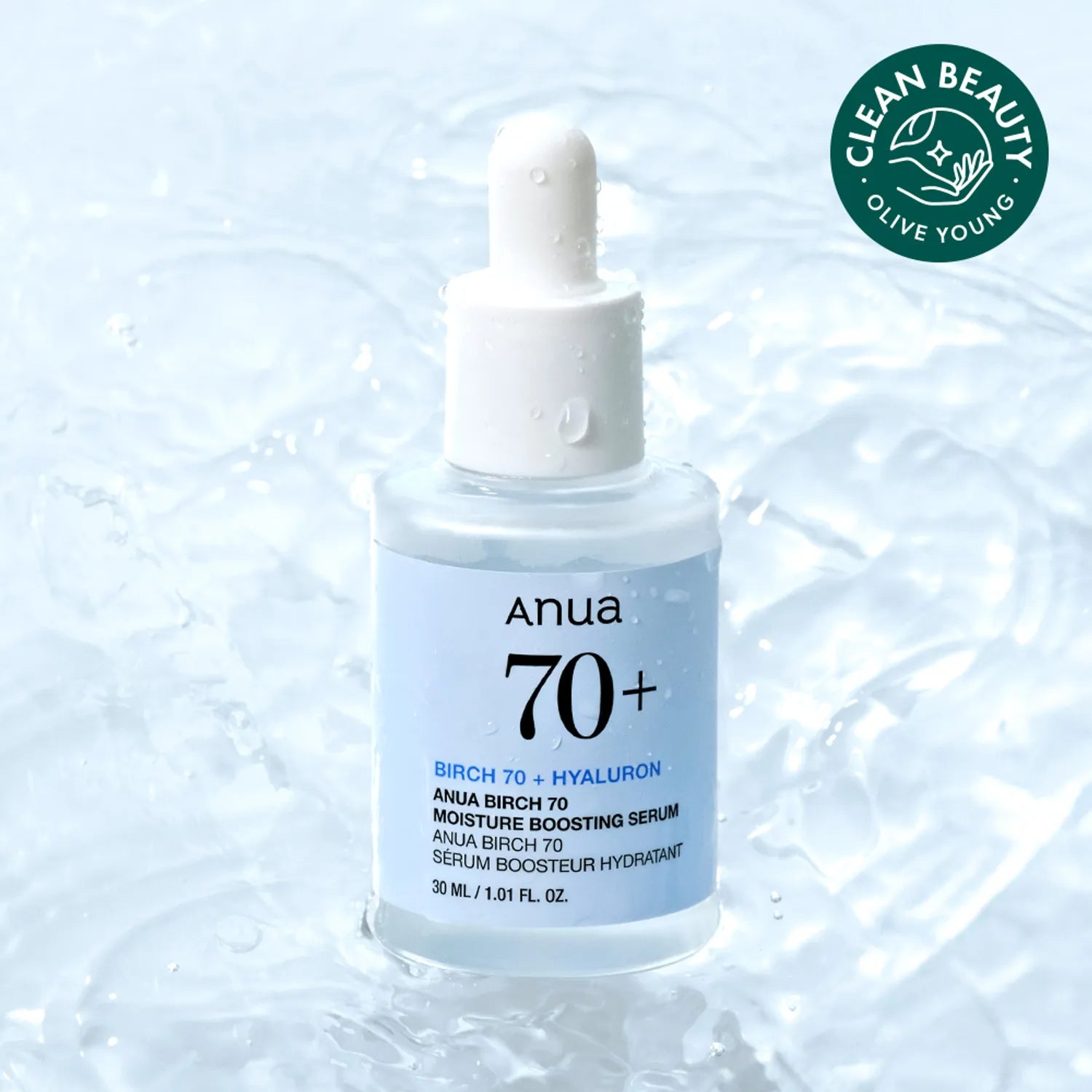 Anua,Boostingserum,skincare,hydrating,Makeupstashpk1