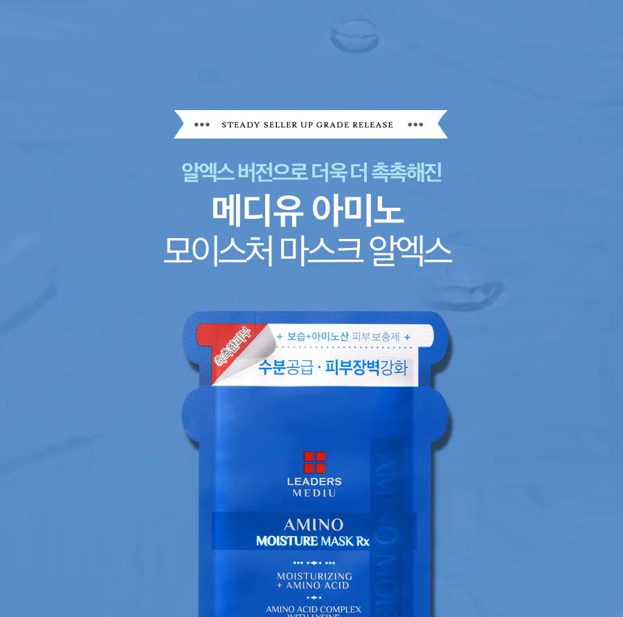 Korean sheet mask, Hydrating face mask, Moisturizing sheet mask, k beauty mask, Face mask for dry skin, Soothing sheet mask, leaders skincare , Makeupstashpk