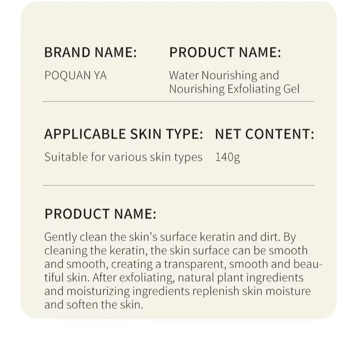 BioAqua Exfoliating Gel Body Cream – Smooth & Bright Skin