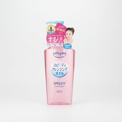 Cleansing oil, Japanese cleansing oil, Makeup remover oil, Deep pore cleanser, oil cleanser, double cleansing oil, blackhead remover oil, softymo oil cleanser, hydrating cleanser oil, j beauty skincare, face cleansing oil, best cleansing oil, pore cleansing oil, gentle makeup remover, skincare cleanser , Makeupstashpk