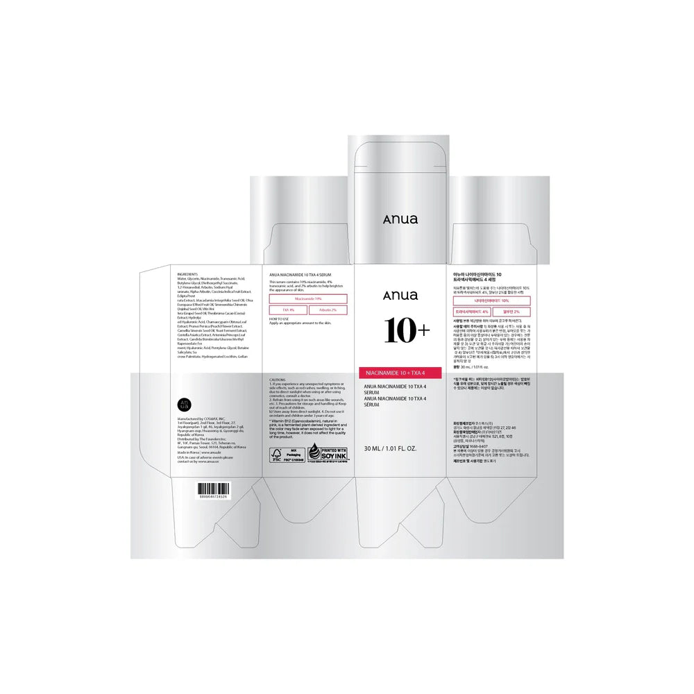 Dark Spot Corrector Serum , Hydrating , Soothing , Fragrance Free , radiant and balanced , Makeupstashpk1
